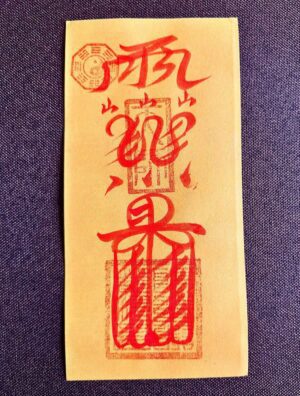Health & Vitality Talisman (Yellow Paper) – Harmonize Qi & Calm the Mind (11×22 cm)