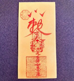 Fortune-Turning Talisman (Yellow Paper) – Shift Luck, Dissolve Misfortune & Invite Blessings (11×22 cm)