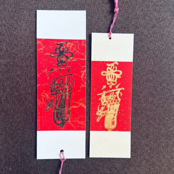 Prosperity & Protection Talisman Bookmarks – Red & Gold Handcrafted Charms