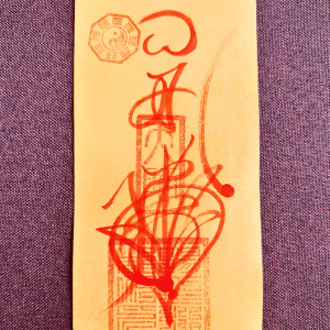 Bai Jie Calamity-Dissolving Talisman (Yellow Paper) – Turn Misfortune & Ease Disputes (11×22 cm)