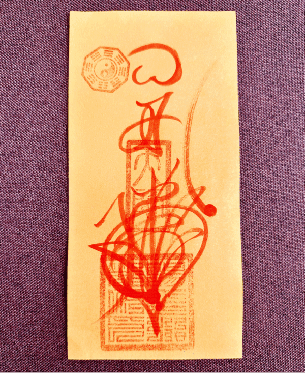 Bai Jie Calamity-Dissolving Talisman (Yellow Paper) – Turn Misfortune & Ease Disputes (11×22 cm)