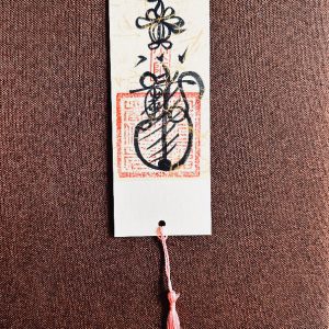 Peace & Safety Talisman Bookmark – Protection, Calm & Safe Travels (7×21 cm)