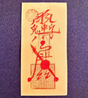 Evil-Warding (Exorcism) Talisman (Yellow Paper) – Dispel Sha & Purify Spaces (11×22 cm)