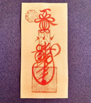 Peace & Safety Talisman (Yellow Paper) – Protection, Calm & Safe Travels (11×22 cm)