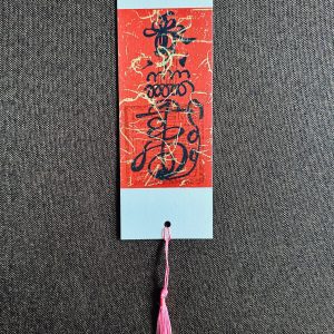 Guiren (Helpful People) Talisman Bookmark – Attract Mentors & Smooth Career (7×21 cm)