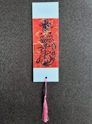 Guiren (Helpful People) Talisman Bookmark – Attract Mentors & Smooth Career (7×21 cm)
