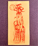 Songzi (Fertility) Talisman (Yellow Paper) – Bless Conception & Protect Mother–Child (11×22 cm)