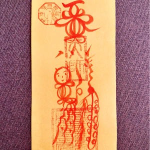 Songzi (Fertility) Talisman (Yellow Paper) – Bless Conception & Protect Mother–Child (11×22 cm)