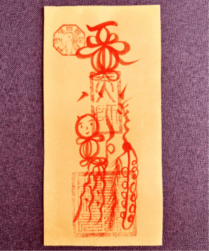 Songzi (Fertility) Talisman (Yellow Paper) – Bless Conception & Protect Mother–Child (11×22 cm)