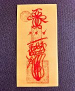 Caishen Wealth Talisman (Yellow Paper) – Open Prosperity & Guard Finances (11×22 cm)