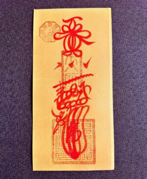 Caishen Wealth Talisman (Yellow Paper) – Open Prosperity & Guard Finances (11×22 cm)