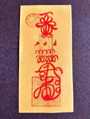 Guiren (Helpful People) Benefactor Talisman (Yellow Paper) – Attract Support & Smooth Career (11×22 cm)