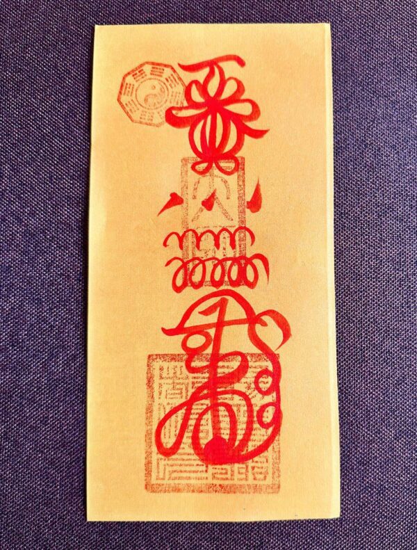 Guiren (Helpful People) Benefactor Talisman (Yellow Paper) – Attract Support & Smooth Career (11×22 cm)