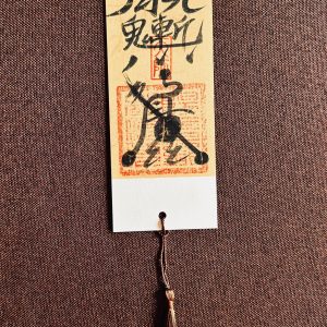 Evil-Warding (Exorcism) Talisman Bookmark – Dispel Sha & Purify Spaces (7×21 cm)