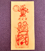 He-He Harmony Relationship Talisman (Yellow Paper) – Love Peace & Family Harmony (11×22 cm)