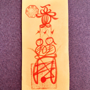 He-He Harmony Relationship Talisman (Yellow Paper) – Love Peace & Family Harmony (11×22 cm)