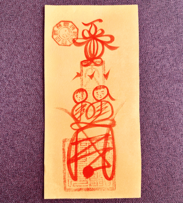 He-He Harmony Relationship Talisman (Yellow Paper) – Love Peace & Family Harmony (11×22 cm)