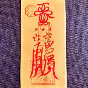 Six Ding Six Jia Protection Talisman (Yellow Paper) – Life Guard & Mother–Child Safety (11×22 cm)