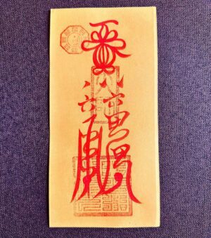 Six Ding Six Jia Protection Talisman (Yellow Paper) – Life Guard & Mother–Child Safety (11×22 cm)