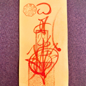 Bai Jie Calamity-Dissolving Talisman (Yellow Paper) – Turn Misfortune & Ease Disputes (11×22 cm)
