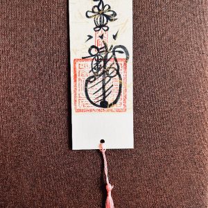 Peace & Safety Talisman Bookmark – Protection, Calm & Safe Travels (7×21 cm)