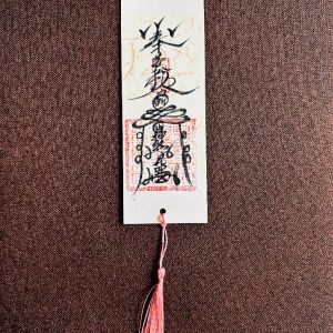 Anti-Gossip (Xiaoren) Protection Talisman Bookmark – Block Slander & Smooth Work (7×21 cm)