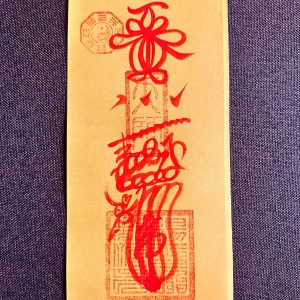 Caishen Wealth Talisman (Yellow Paper) – Open Prosperity & Guard Finances (11×22 cm)