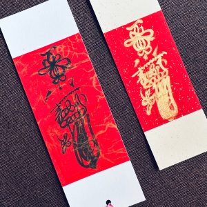 Prosperity & Protection Talisman Bookmarks – Red & Gold Handcrafted Charms
