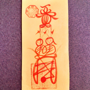 He-He Harmony Relationship Talisman (Yellow Paper) – Love Peace & Family Harmony (11×22 cm)